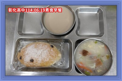 114.06.19素早