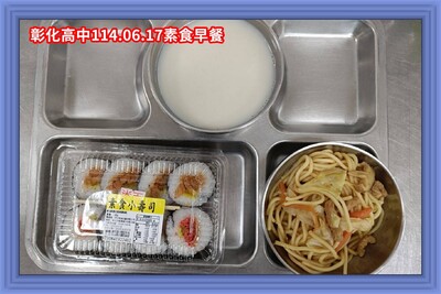 114.06.17素早