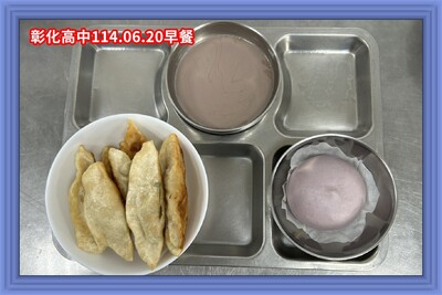 114.06.20早