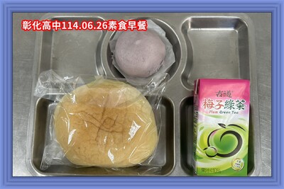 114.06.26素早