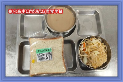114.06.23素早