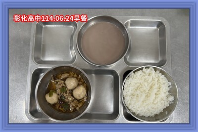 114.06.24早