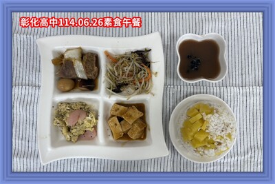 114.06.26素午