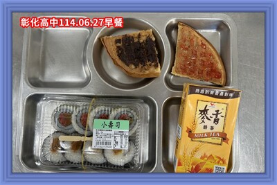 114.06.27早