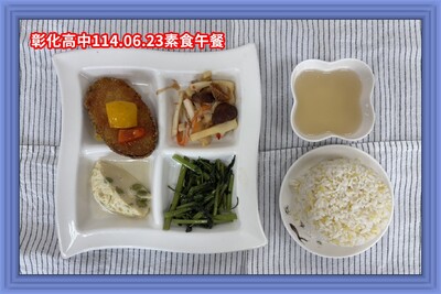 114.06.23素午