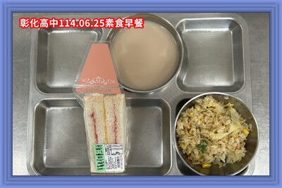 114.06.25素早