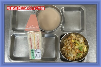 114.06.25早