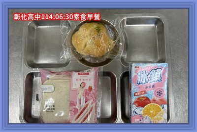 114.06.30素早