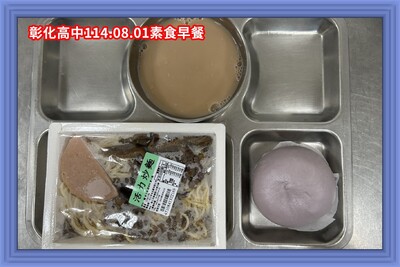 114.08.01素早