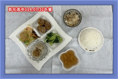 114.07.31素午