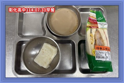114.07.31早