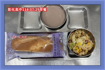 114.07.29早
