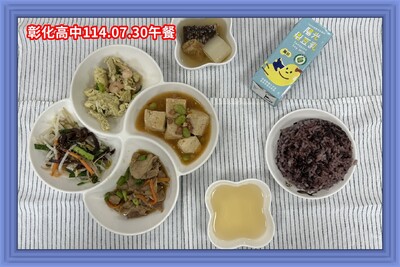 114.07.30午
