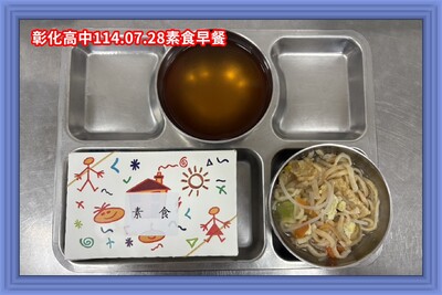 114.07.28素早