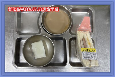 114.07.31素早