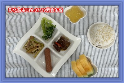 114.07.29素午