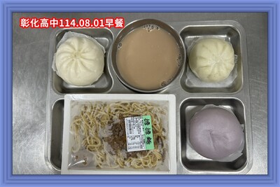 114.08.01早
