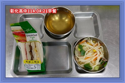 (113-02)114年04月21日~114年04月26日（第十一週）
