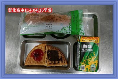 114.04.26早