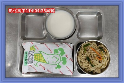 114.04.25早
