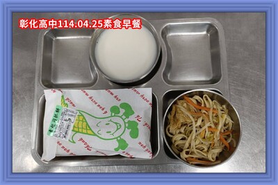 114.04.25素早