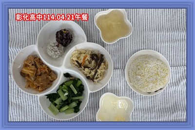 114.04.21午