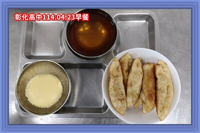 114.04.23早