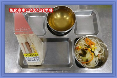 114.04.21素早