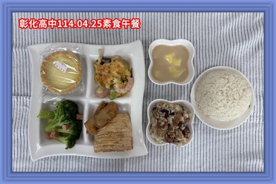 114.04.25素午