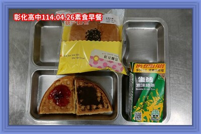 114.04.26素早
