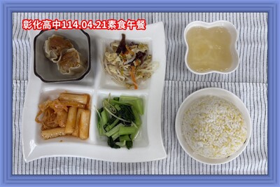 114.04.21素午