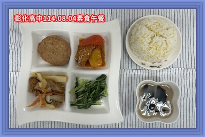 114.08.04素午