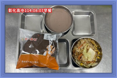 114.08.07早