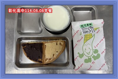 114.08.08早