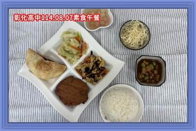 114.08.07素午
