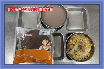 114.08.07素早