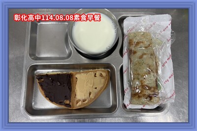 114.08.08素早