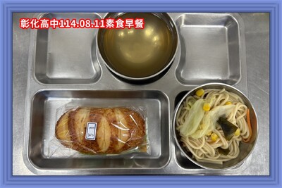 114.08.11素早