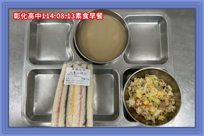 114.08.13素早