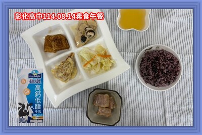 114.08.14素午