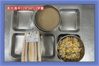 114.08.13早