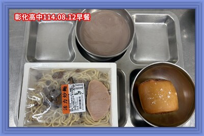 114.08.12早