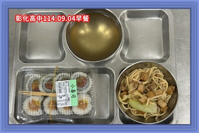 114.09.04早