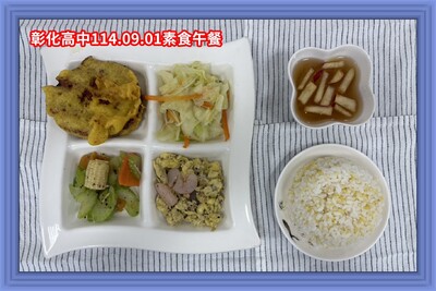 114.09.01素午
