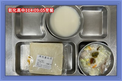 114.09.05早