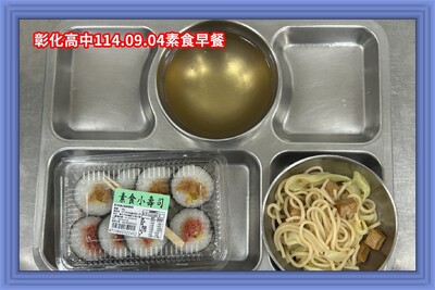 114.09.04素早