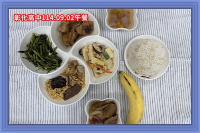 114.09.02午