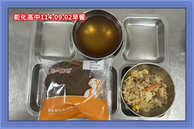 114.09.02早