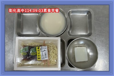 114.09.03素早