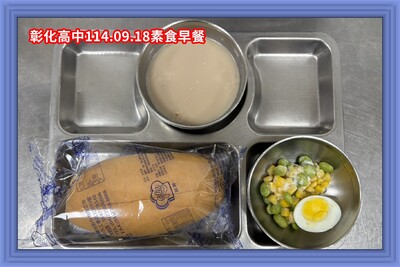 114.09.18素早